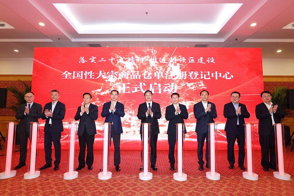 /images/en/news/2023/01/04/1672795606445094265.jpg /images/en/news/2023/01/04/1672795606445094265.jpg