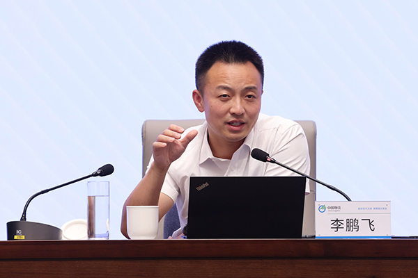 HUATIHUI.COM-华体会物流集团举办改革三年行动高质量收官培训会