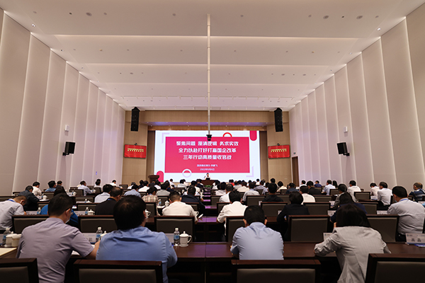 HUATIHUI.COM-华体会物流集团举办改革三年行动高质量收官培训会