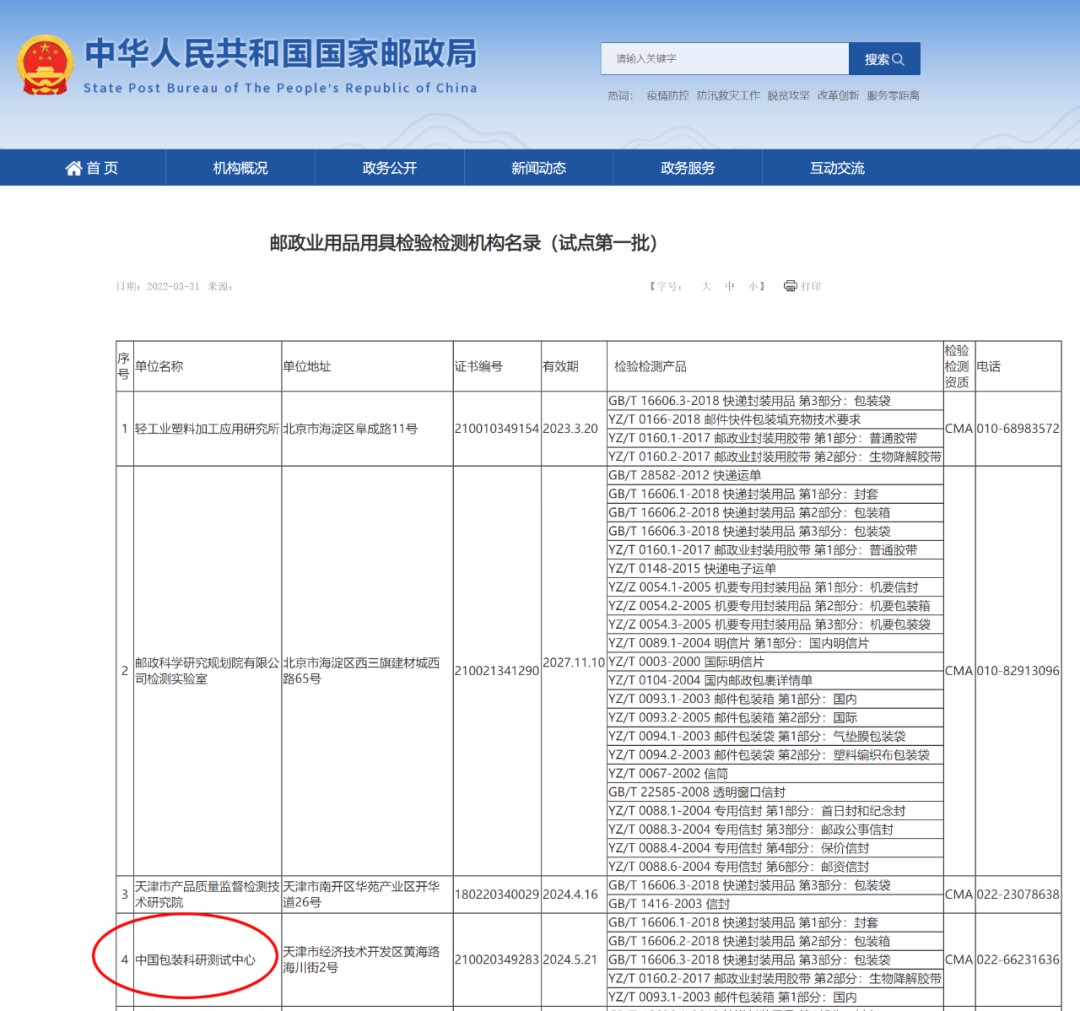 /uploads/news/2022/09/07/1662515565119014697.jpg /uploads/news/2022/09/07/1662515565119014697.jpg