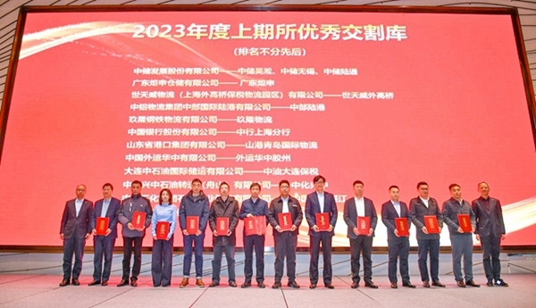 /uploads/news/2023/11/23/1700707898763062310.jpg /uploads/news/2023/11/23/1700707898763062310.jpg