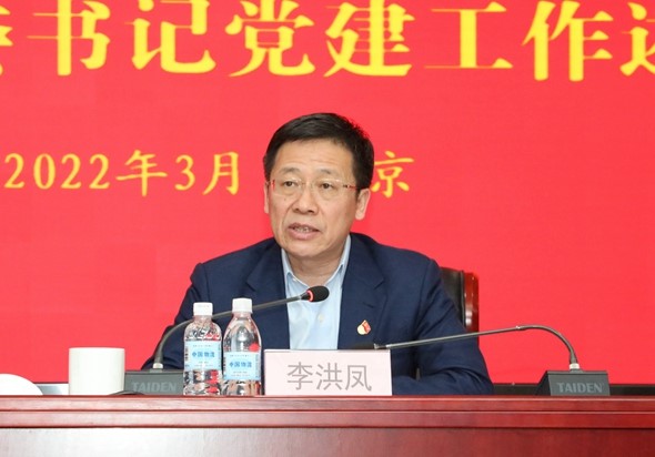 /uploads/party/2022/09/08/1662623435200078559.jpg /uploads/party/2022/09/08/1662623435200078559.jpg